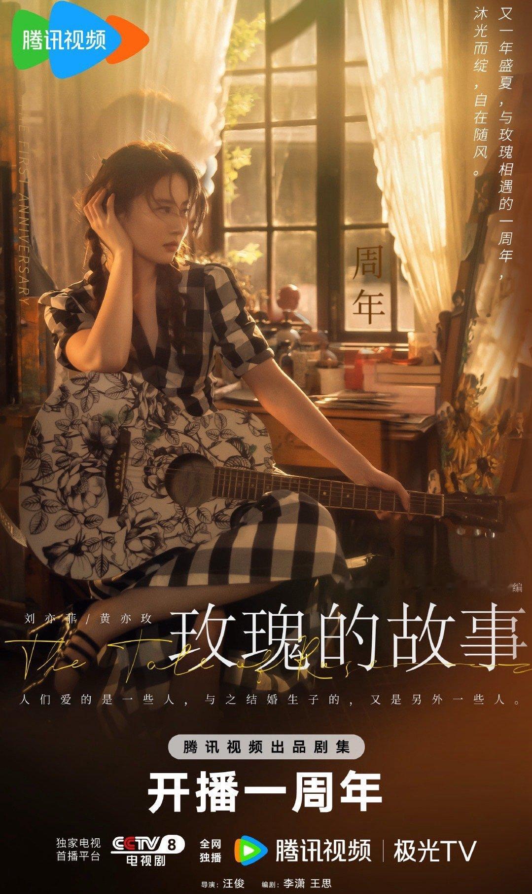 新图？还有弹吉他的片段呢？！ ​​​