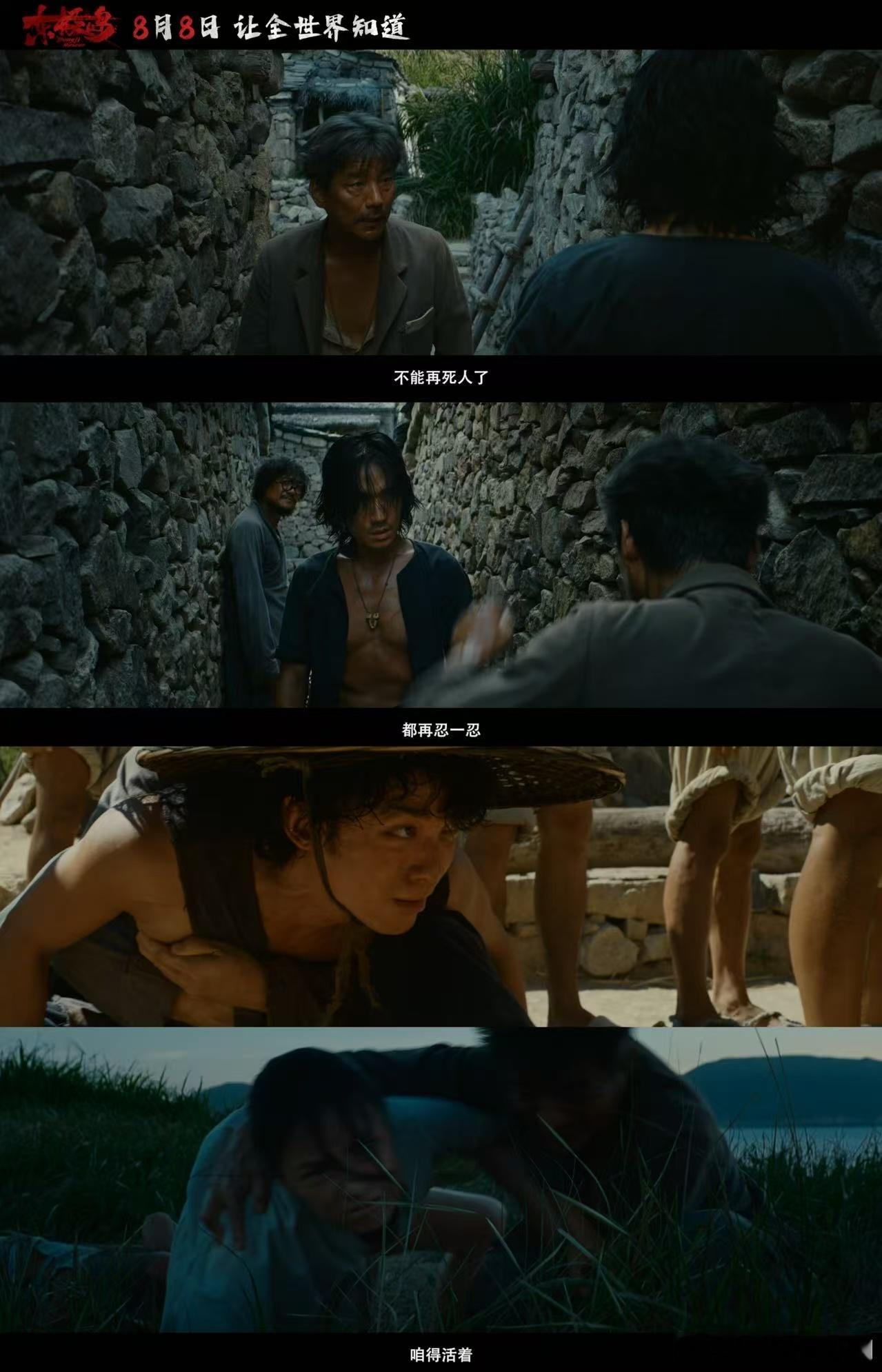 东极岛首映口碑刚看完《东极岛》首映，巨轮断裂、水下反杀超刺激，中国渔民故事燃爆，