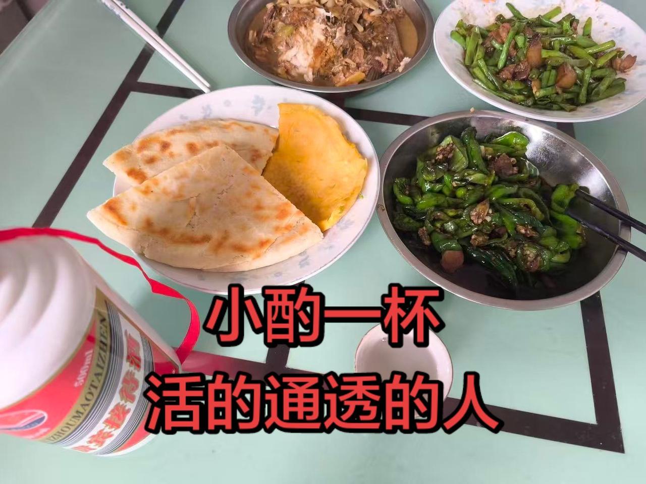 活的通透的人，都是知足常乐的。
小酌怡情大酌伤身！这是硬道理！
年轻的时候微醺，