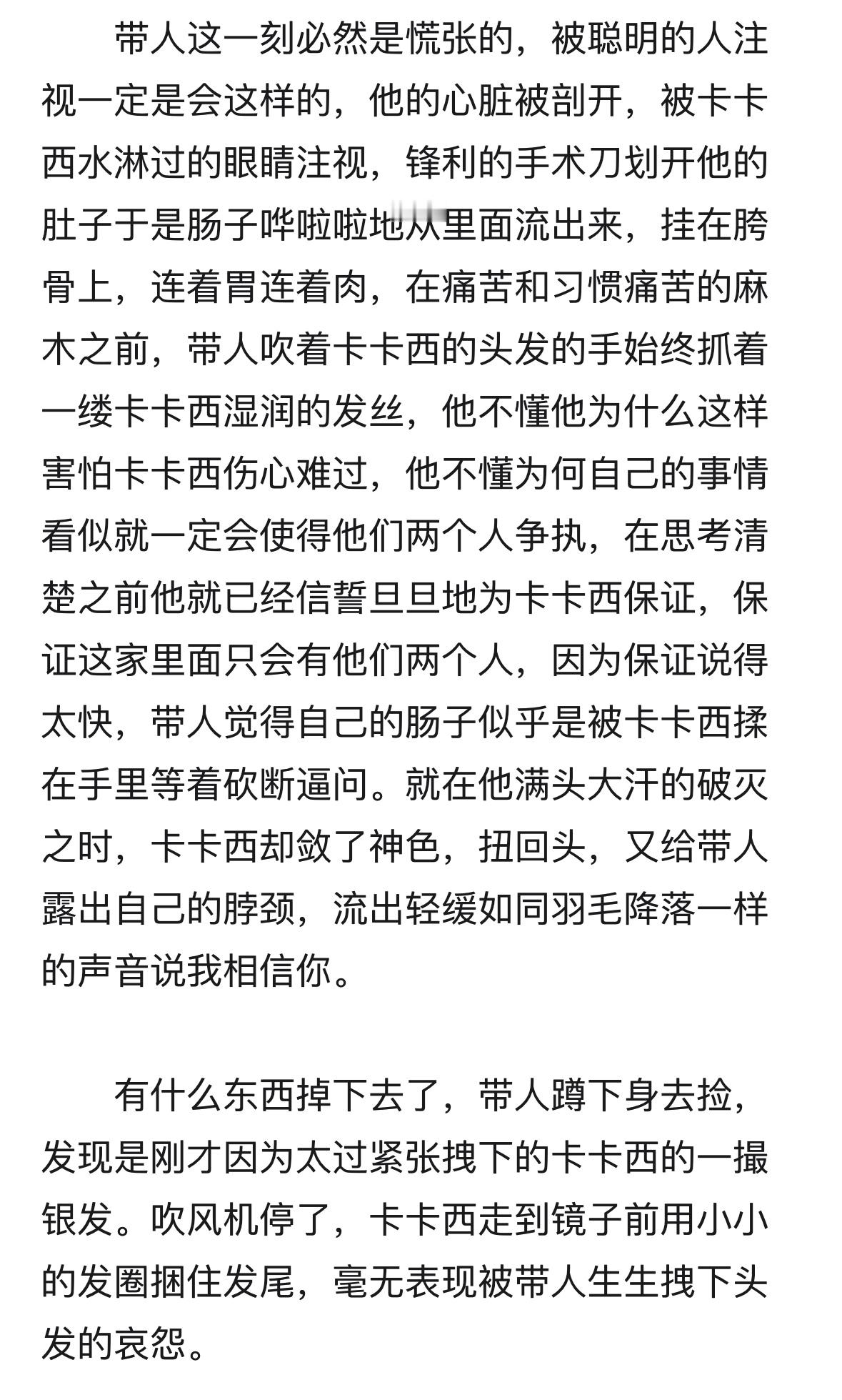 分享图片 