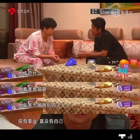 冉莹颖母亲曾求邹市明让女儿有事业讲真的 不怪人家妈妈着急 但邹市明把财政大权给出