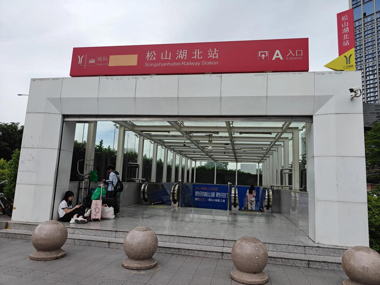 寮步到深圳机场何其便捷！

从寮步到深圳机场，是多么方便啊！在寮步，骑行共享电动