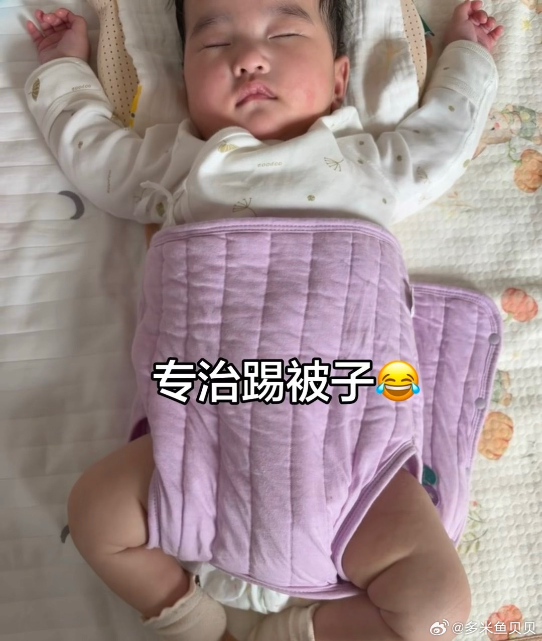 宝宝防踢被子，马甲倒着穿太香了 