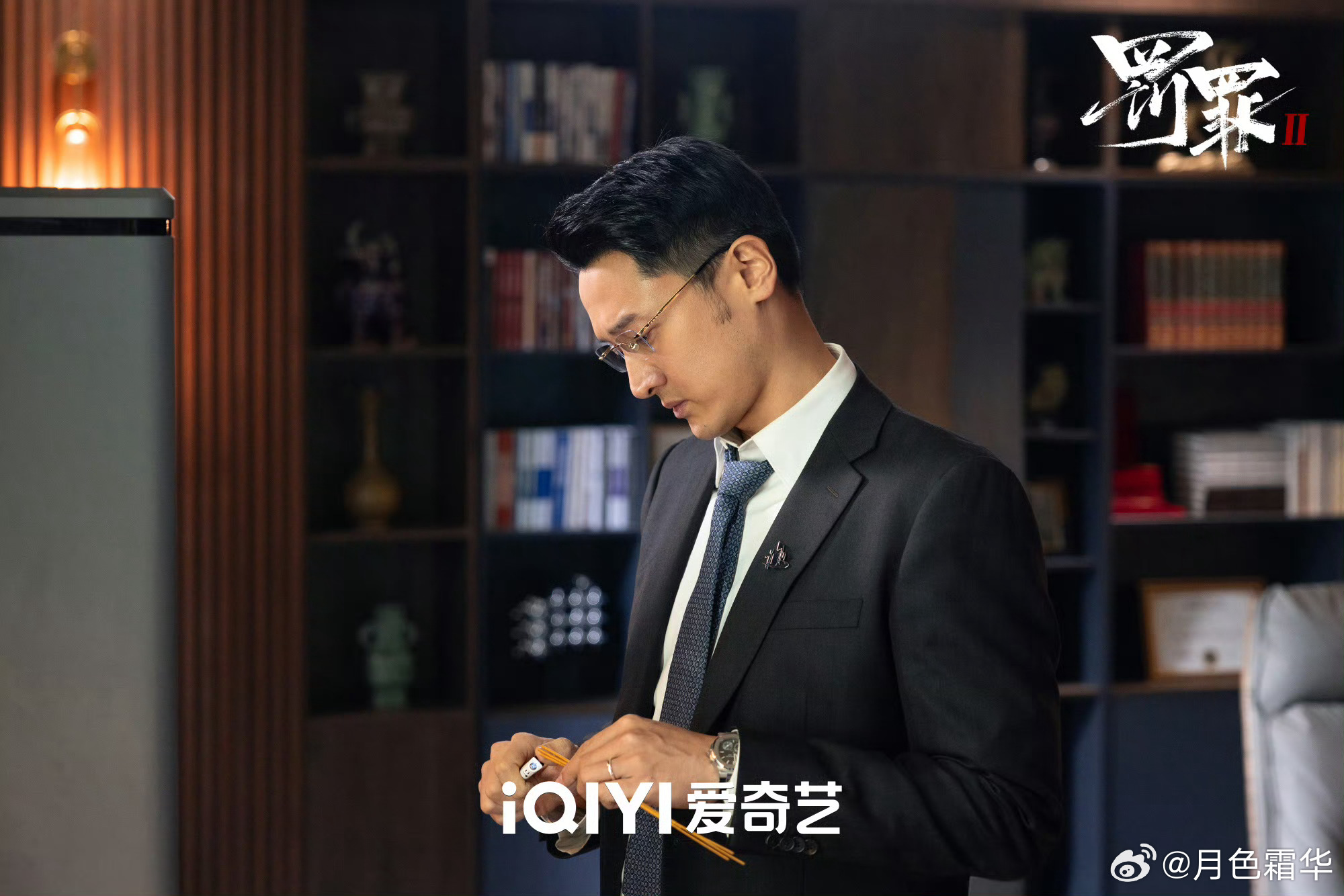 罚罪2 天运集团的这个胸针设计的满漂亮的。 