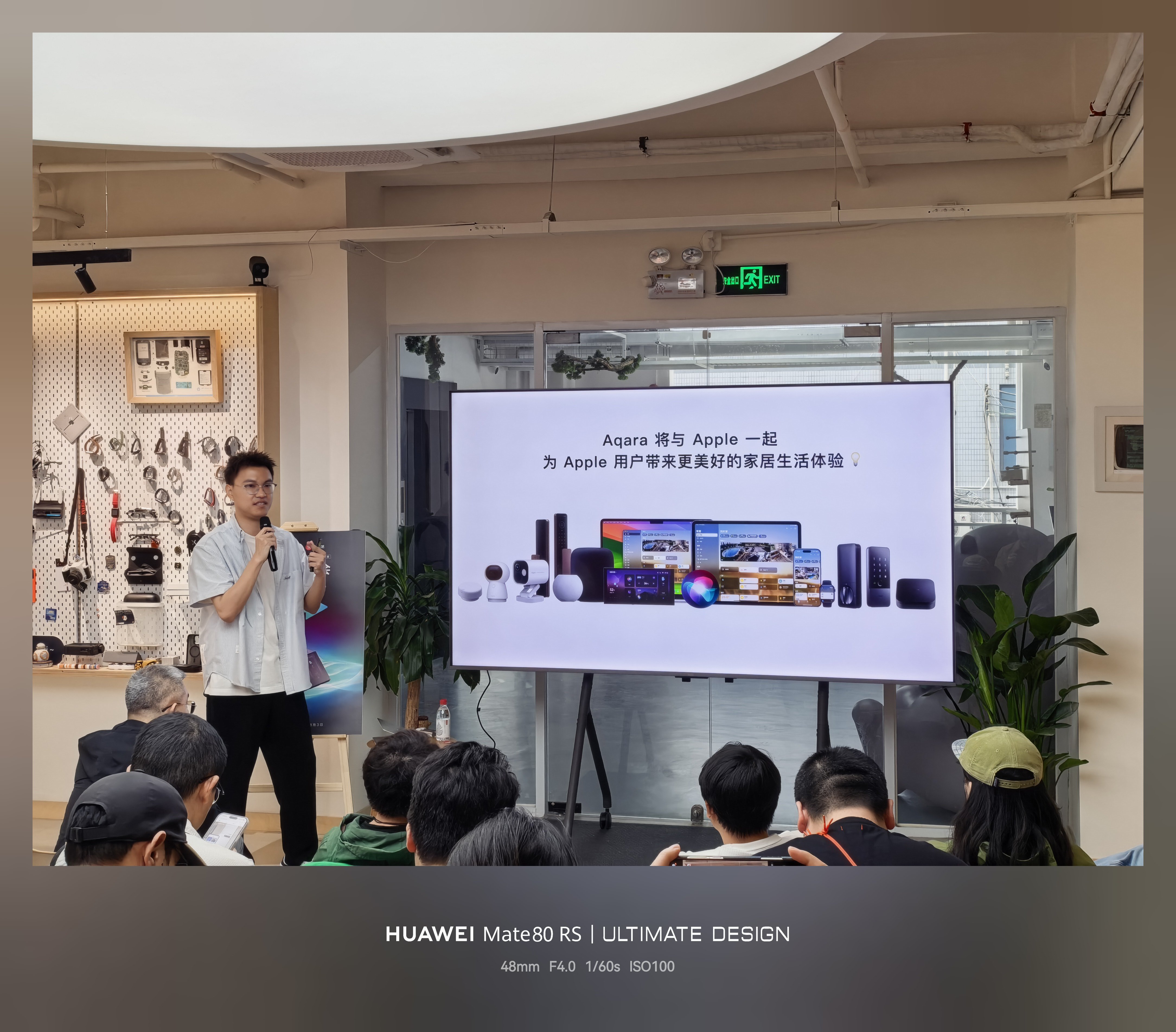 家中智能生态想接入苹果的小伙伴一定要看看！Aqara作为Apple Home生态