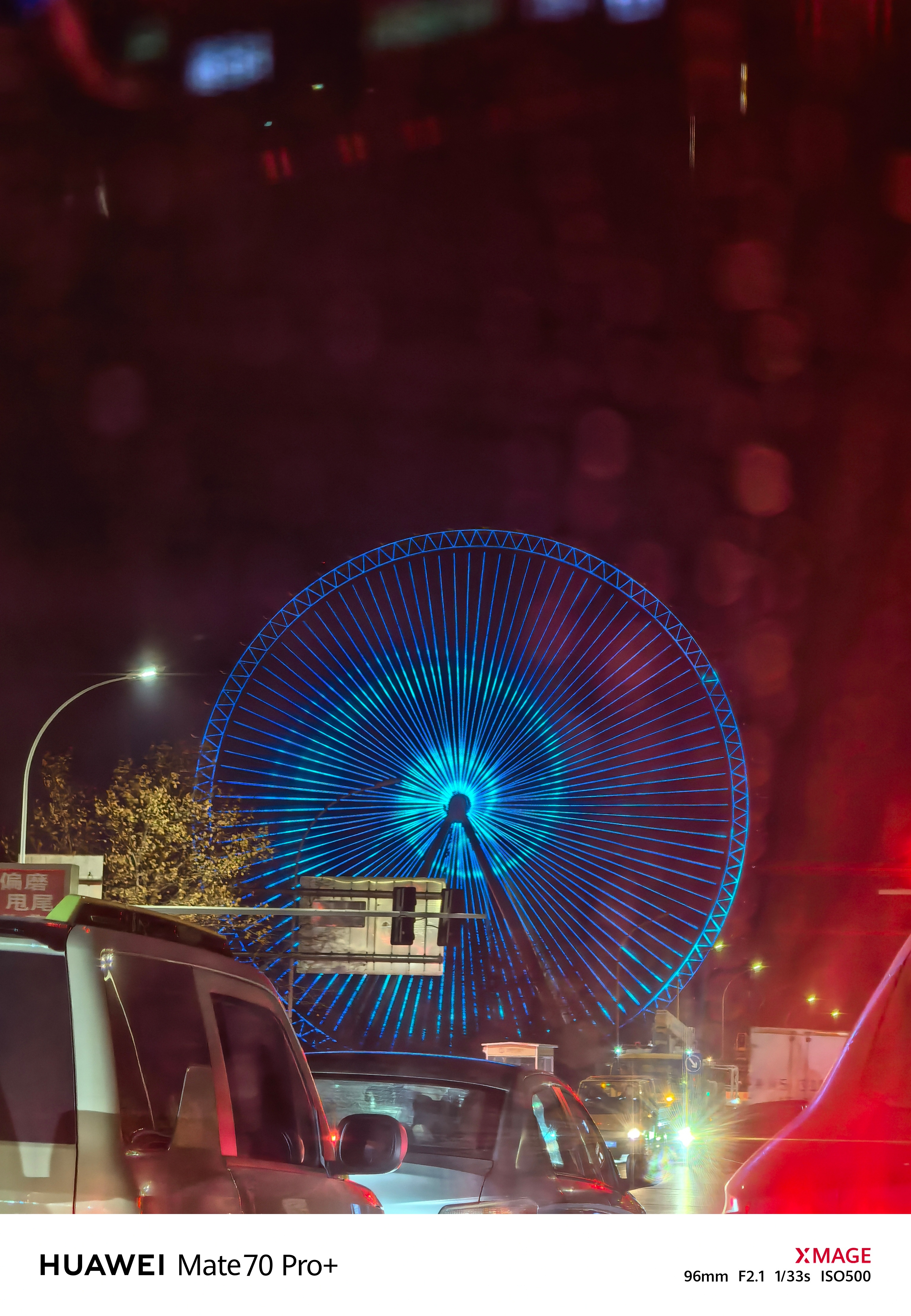 刚参加完行里的年终决算晚会，回家陪媳妇孩子跨年！你们呢？在干嘛