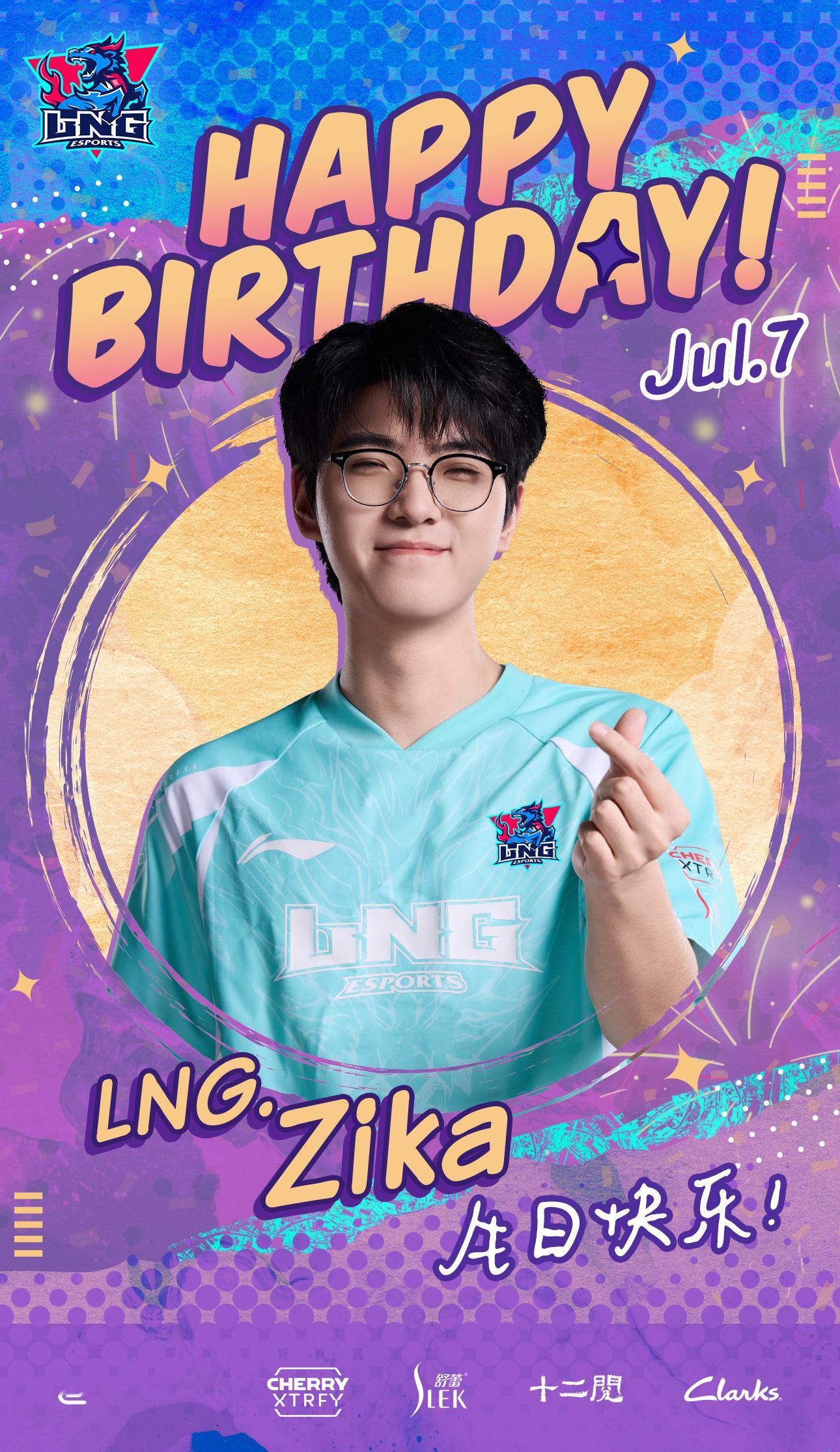 LNG俱乐部更新贺图海报祝Zika生日快乐呀[哇][哇][哇]2025lplzi