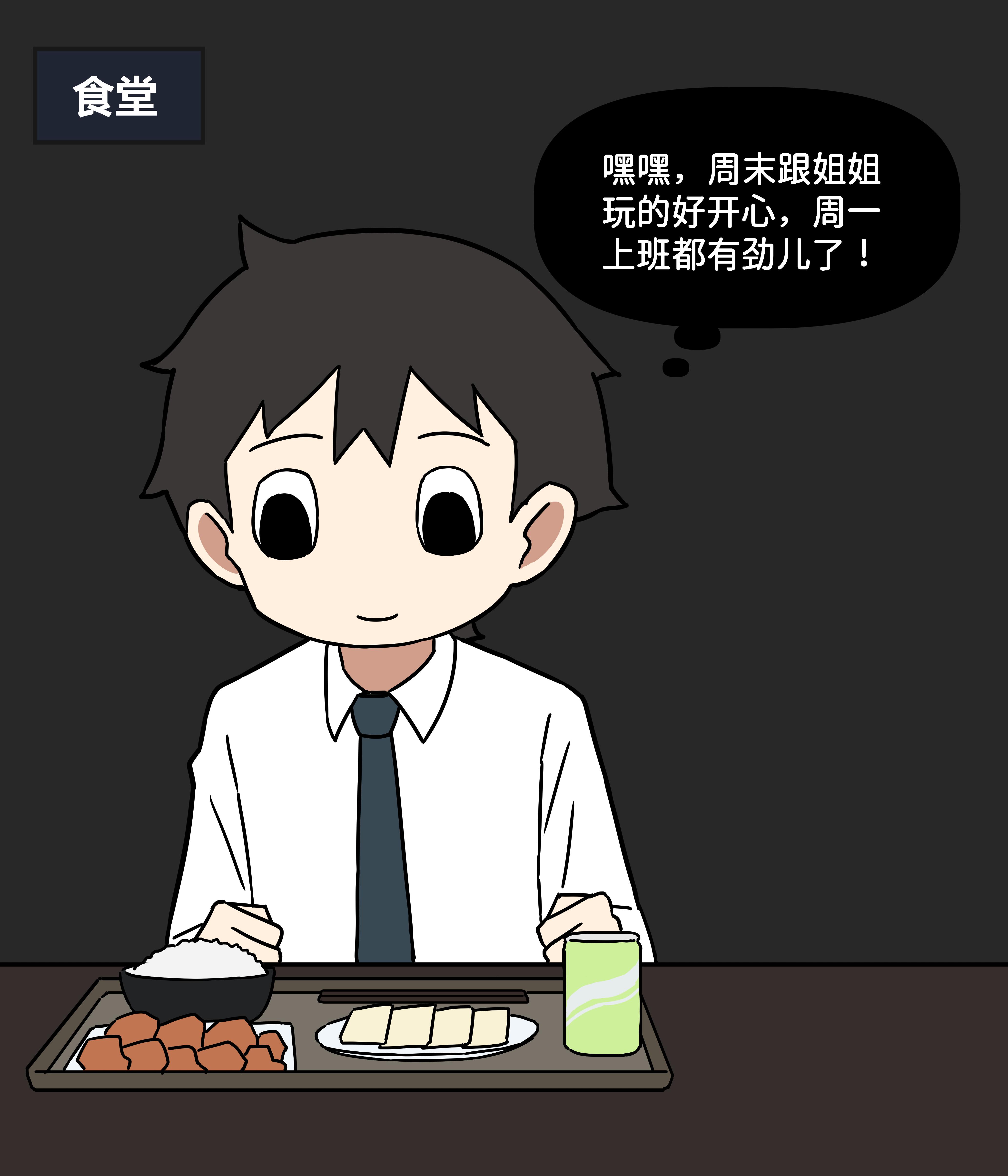 我的冷酷女友95。