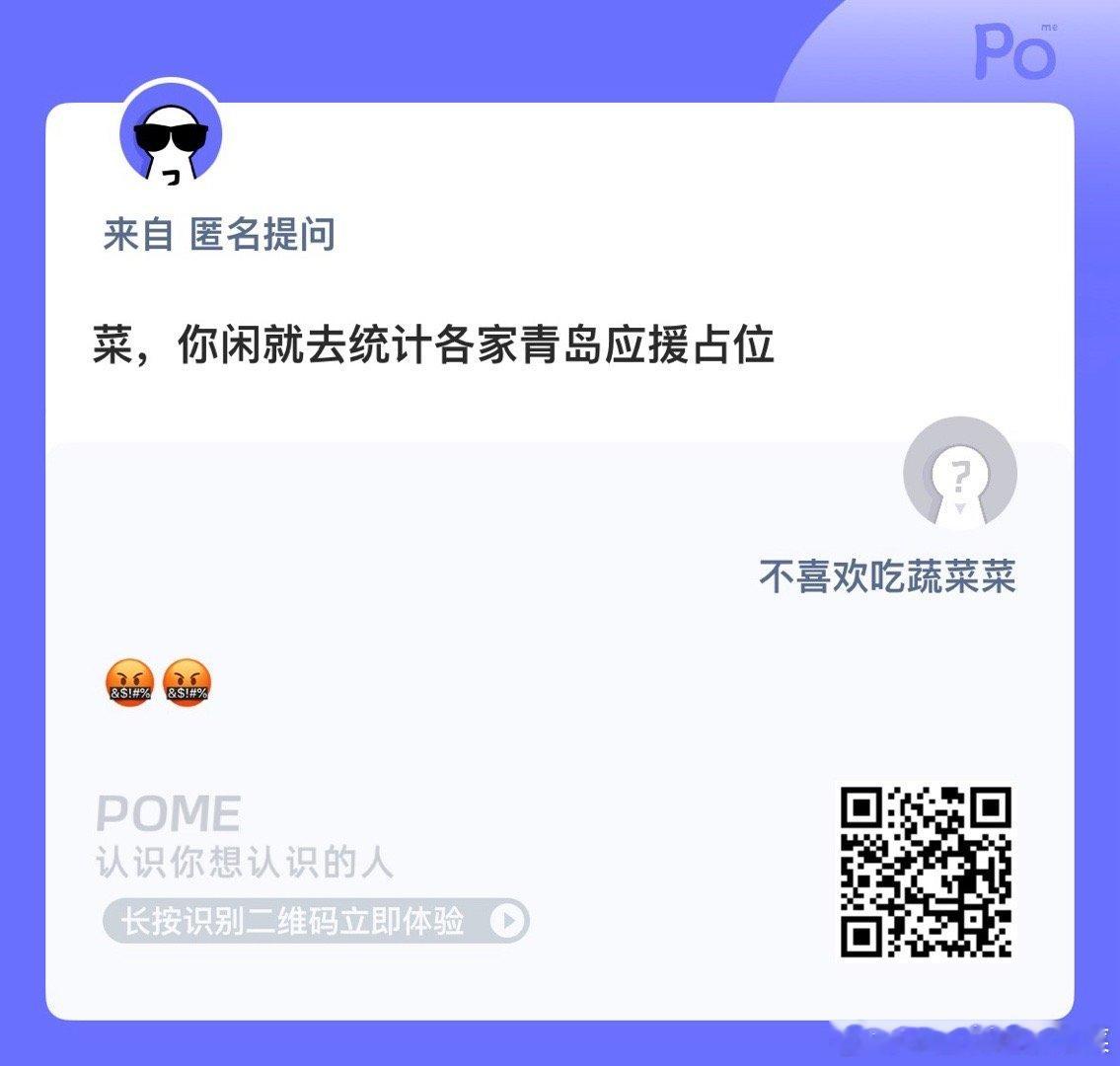 谁去统计？ ​​​