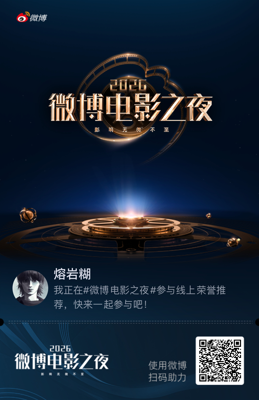 JUN文俊辉 还有人没扫🐎吗？我这里还有好多空位～都来🗳️呀