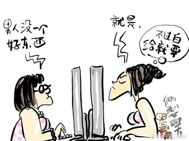 谈恋爱真的得找个大方的 大龄剩女，多数都是自己“作”出来的很多女人一直要到30岁