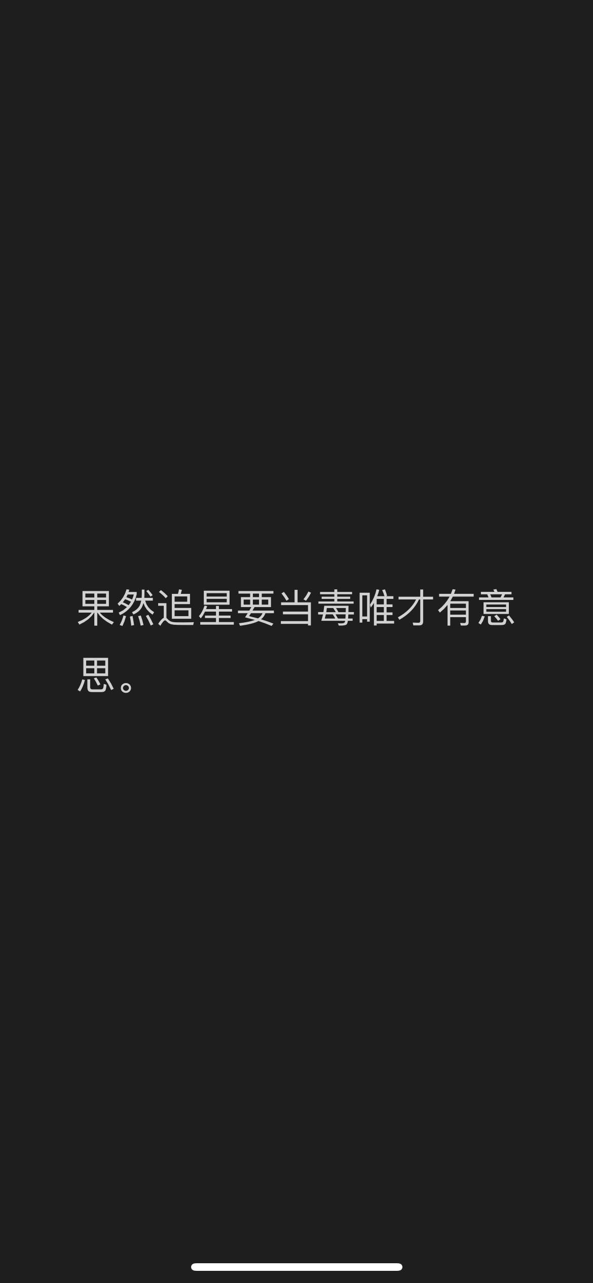 多粉籍吵单方的架一定会牵扯到其他不相关的担。你说他们好委屈我说谁叫你嘴见。 ​​