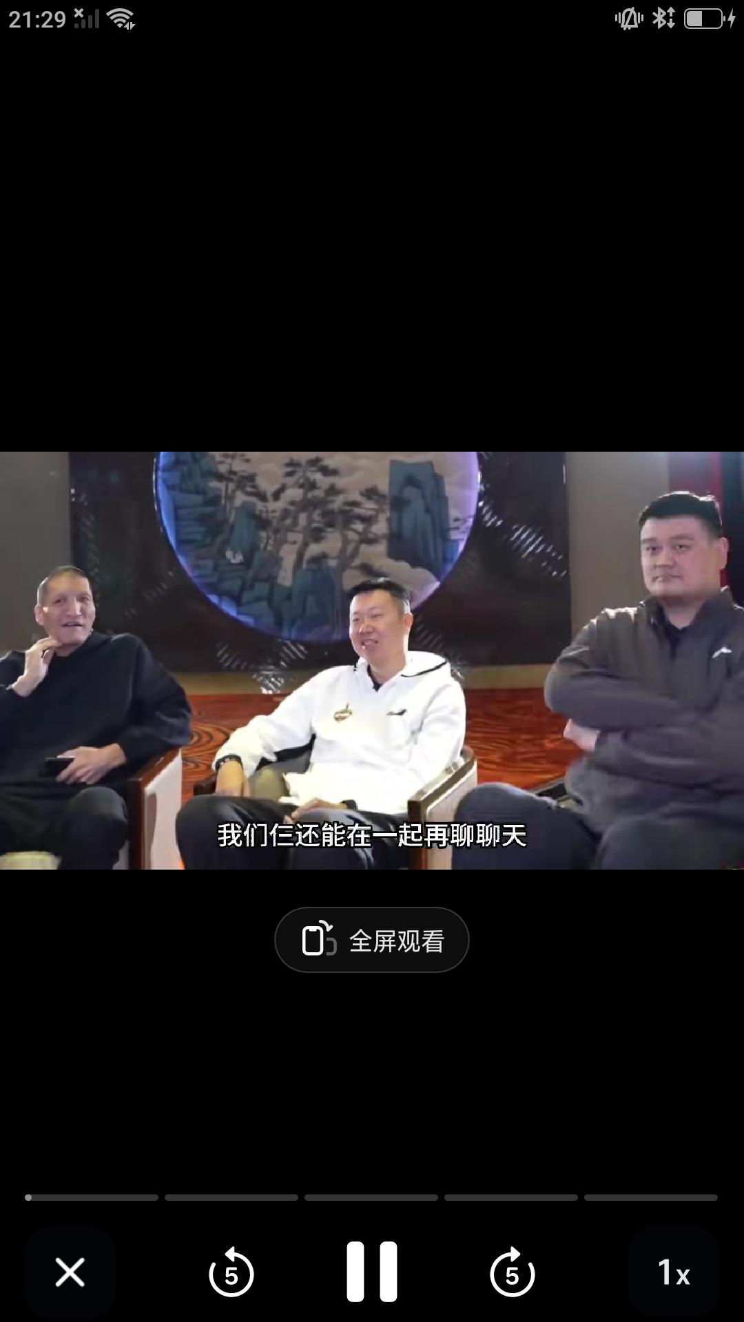 【前不久央视著名主持人于嘉采访中国男篮名宿，中国篮球名人堂成员，姚明，王治郅，巴