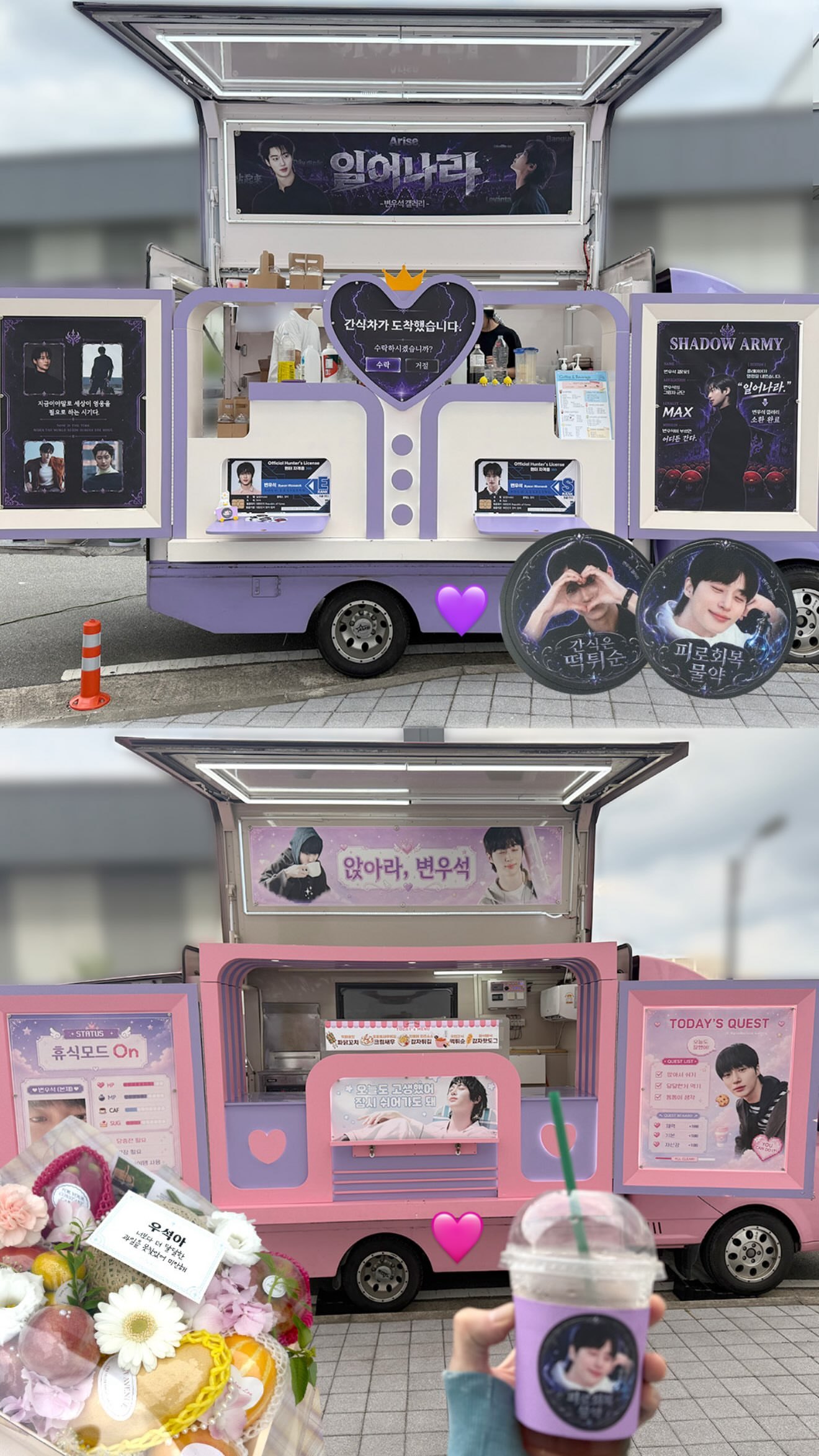 边佑锡 🩵 边佑锡我独自升级 【260805】边哥更新IGS：💜🩷🥰🩵