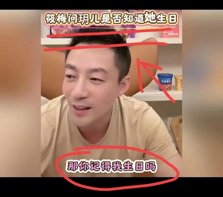 马筱梅听到玥儿的话尴尬了！
汪小菲直播的时候，马筱梅在旁边问玥儿知不知道自己的生