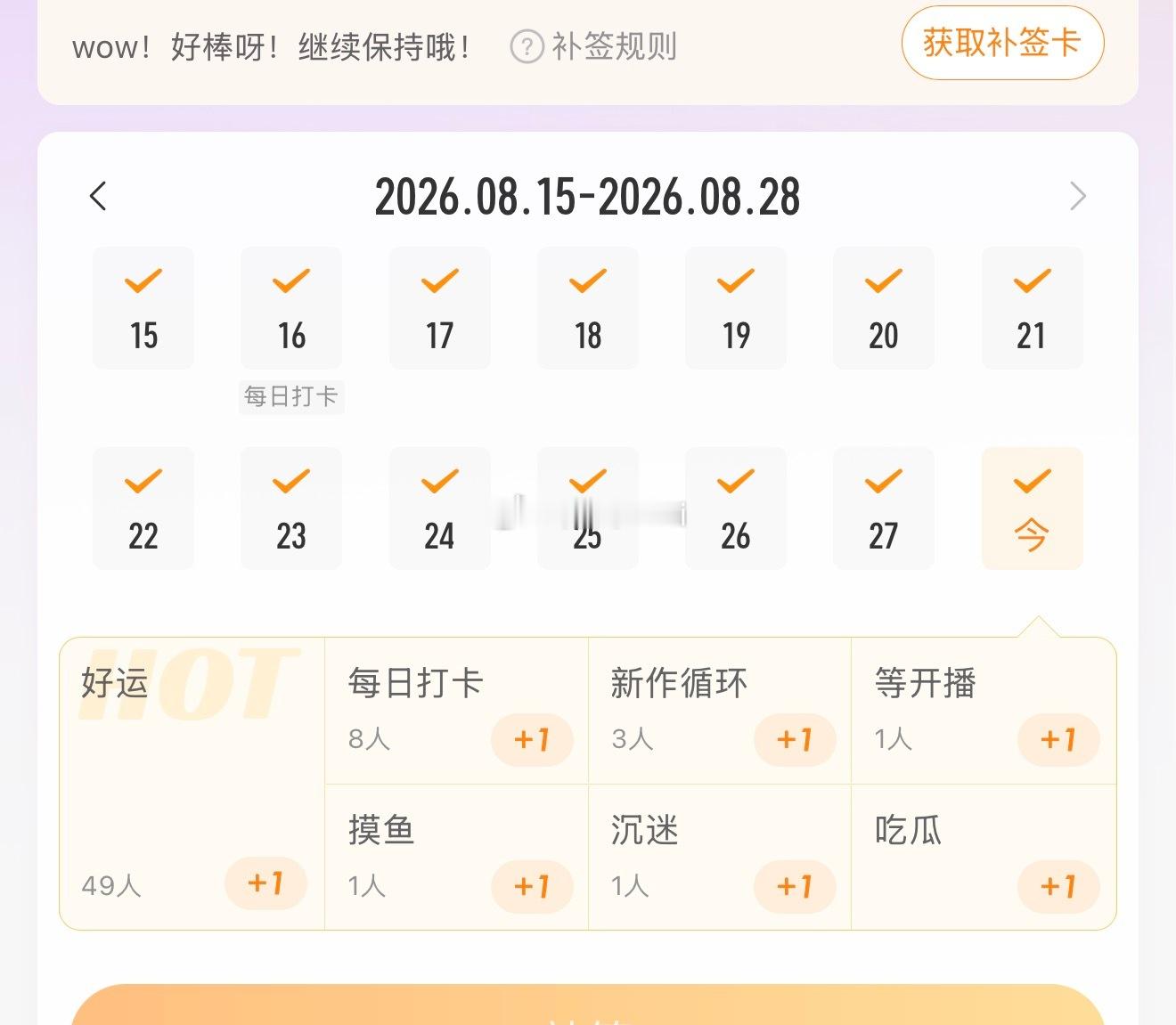 岑先生[超话]  这网欺负人，居然不跳出来[笑cry] ​​​