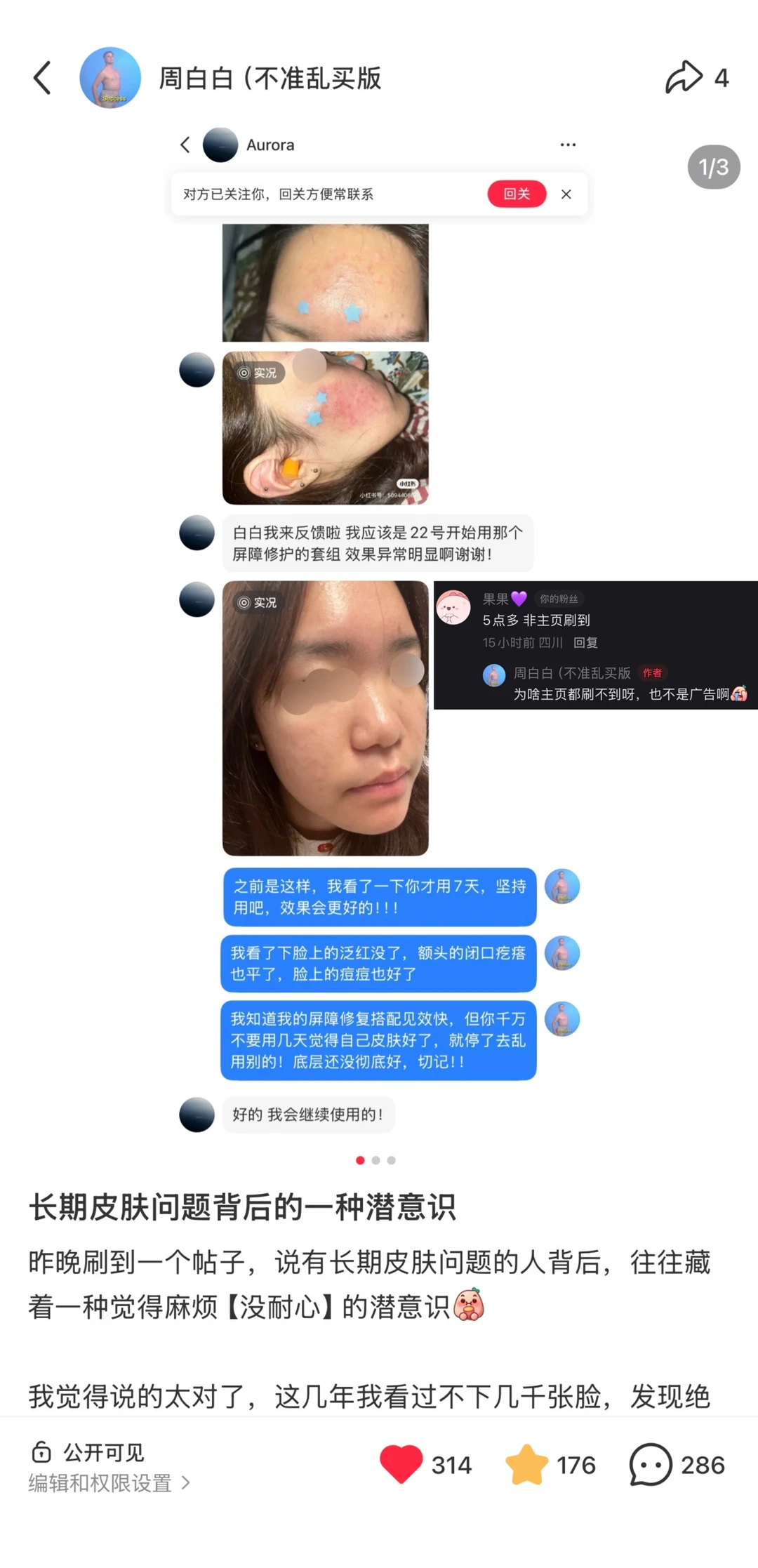 测试下这条能不能刷到👍