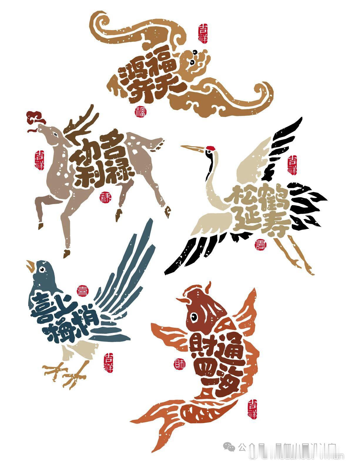 聚八方财让您好运常在财运享通让您皆如所愿[祈祷] ​​​