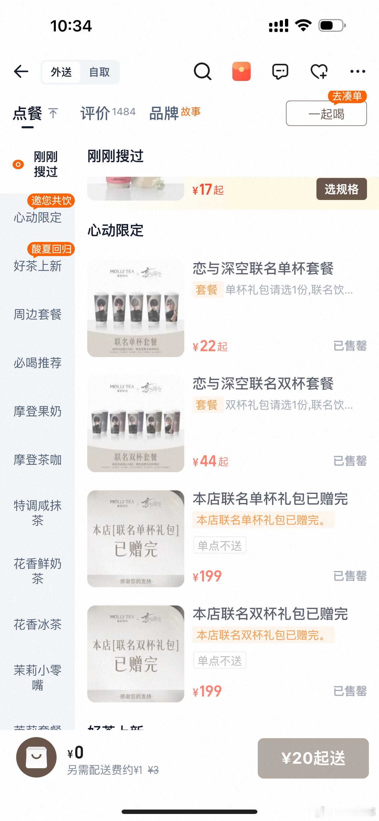 继续吧继续 