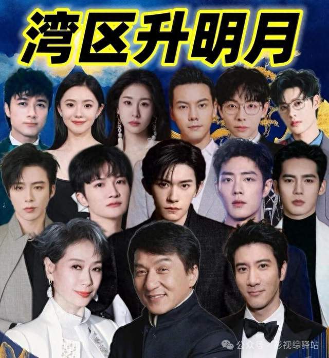 湾区晚会爆火！赢家根本不是流量