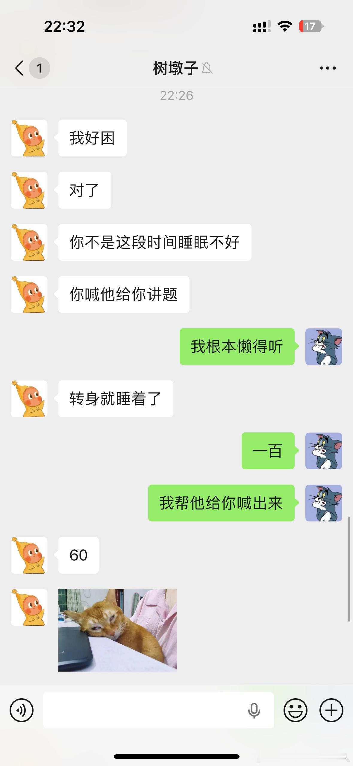 我为了赚钱连长胖都不怕了[捂嘴哭]我喊我姐姐男朋友出来给我煮虾[捂嘴哭][捂嘴哭