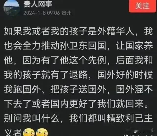 有道理