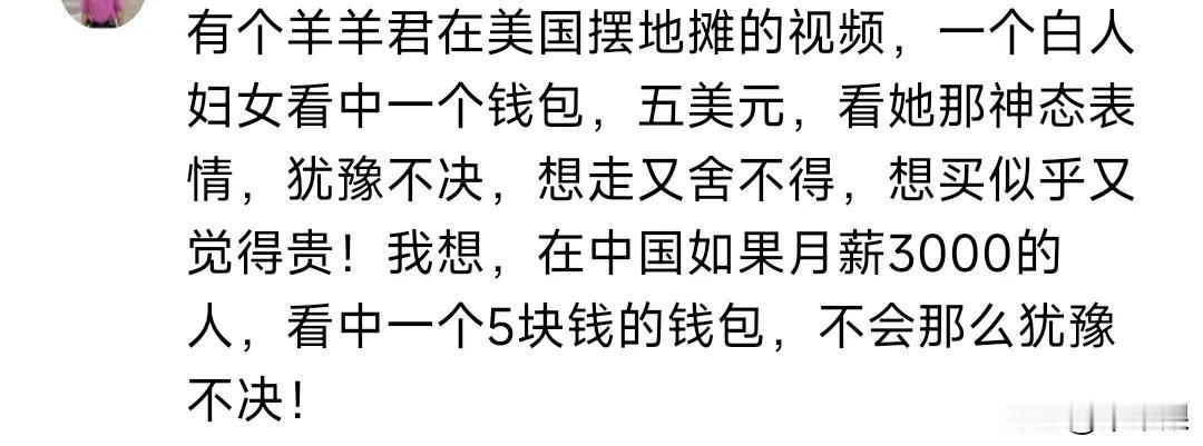 我不知道这种言论是什么时候兴起的，但我只能说太可悲了！我说一句实话，现在大多数人