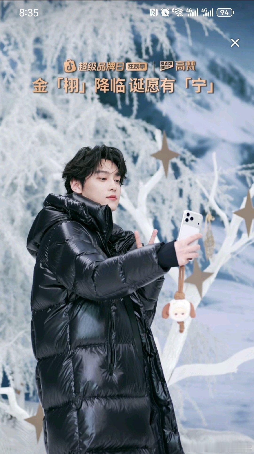 田栩宁直播不是录播哦～冲浪好快的🍵男一枚吧