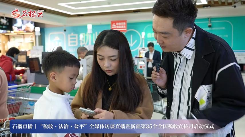 【大漠春风起，税月共此时——西北五省携手唱响法治公平】春风又度玉门关，税宣之花遍