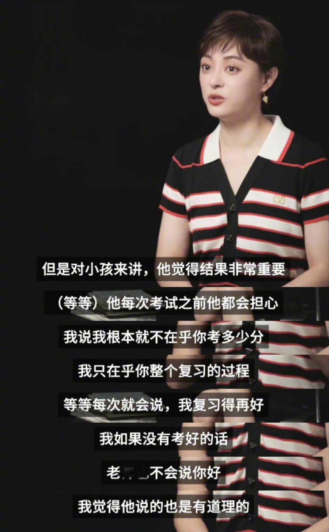 孙俪会是下一个周迅吗？ ​​​