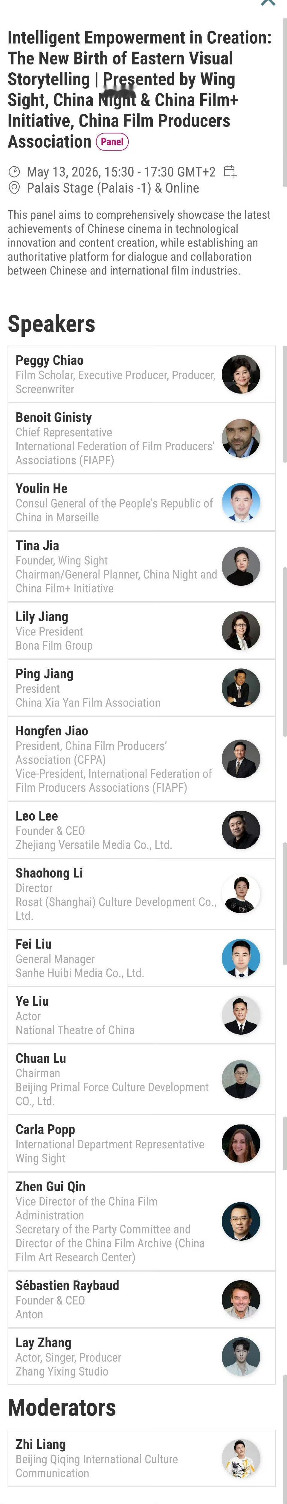 张艺兴受邀参加戛纳专场论坛，以东方视听美学，共探智能创作新势能！张艺兴
