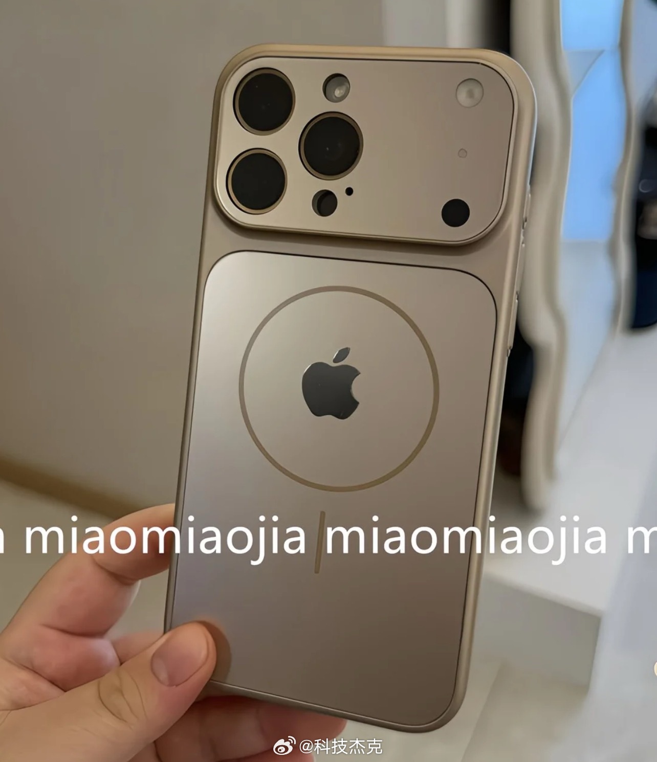 一个三十块钱的手机壳，可以让你的16系列、15系列、14系列变成iPhone17