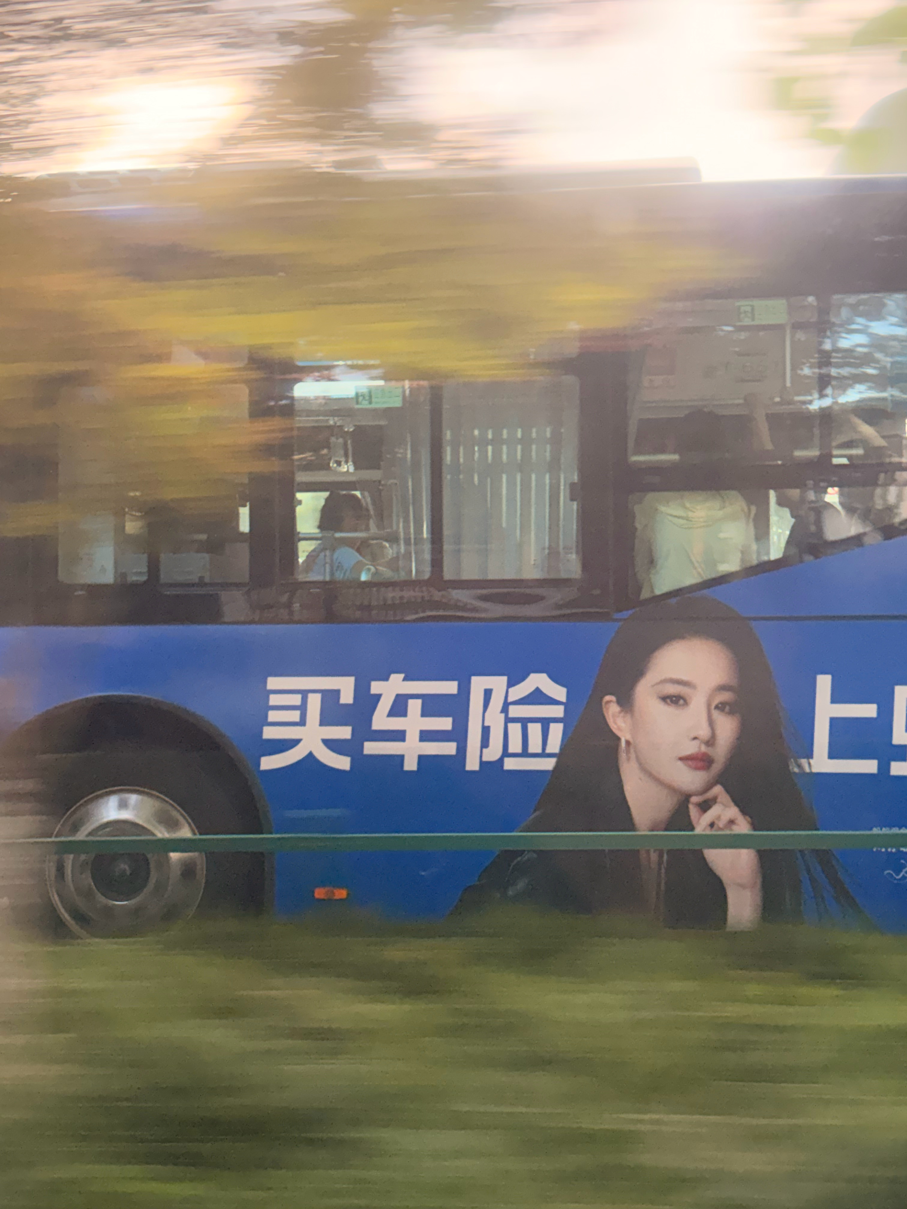 追着一位美女跑 