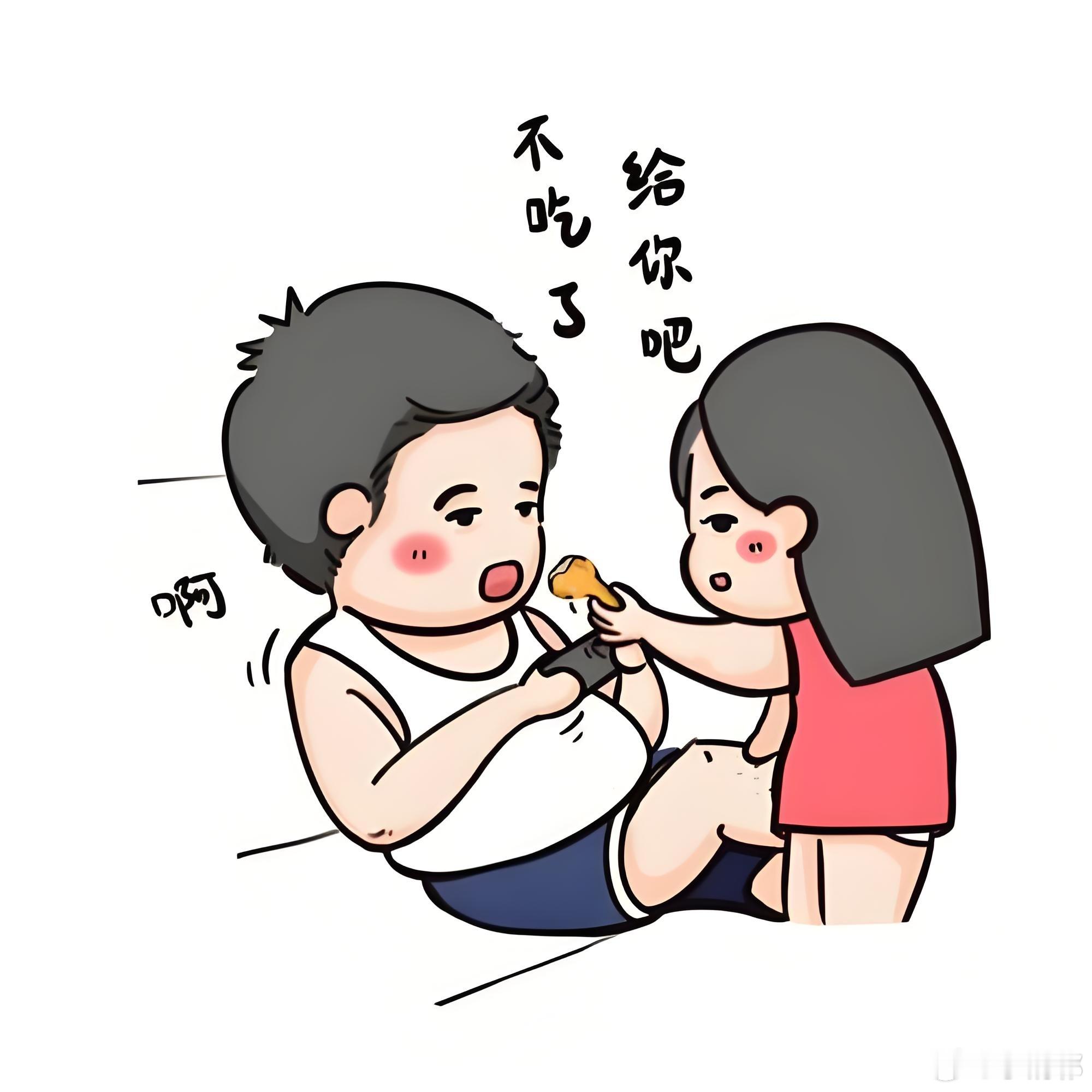 #有个胖胖的男友是什么体验#喜欢捏他肉，没事就喜欢摸肚子，然后屁股比我翘，没事拍