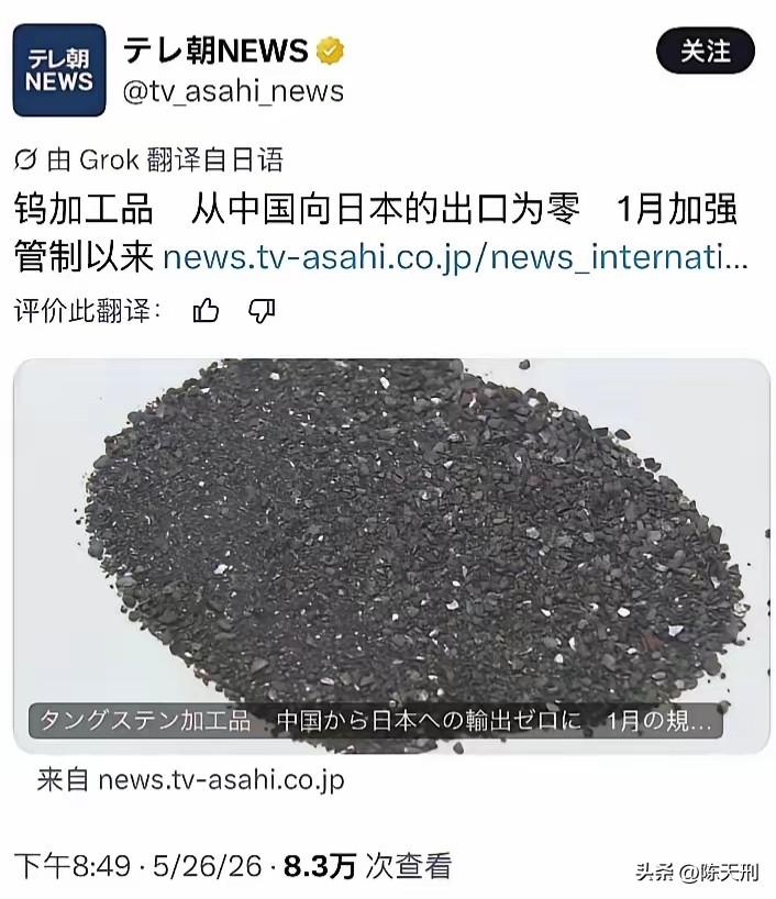 高市会因为“抹黑门”主动辞职吗？

高市是不会主动辞职的。

最近高市“抹黑门”