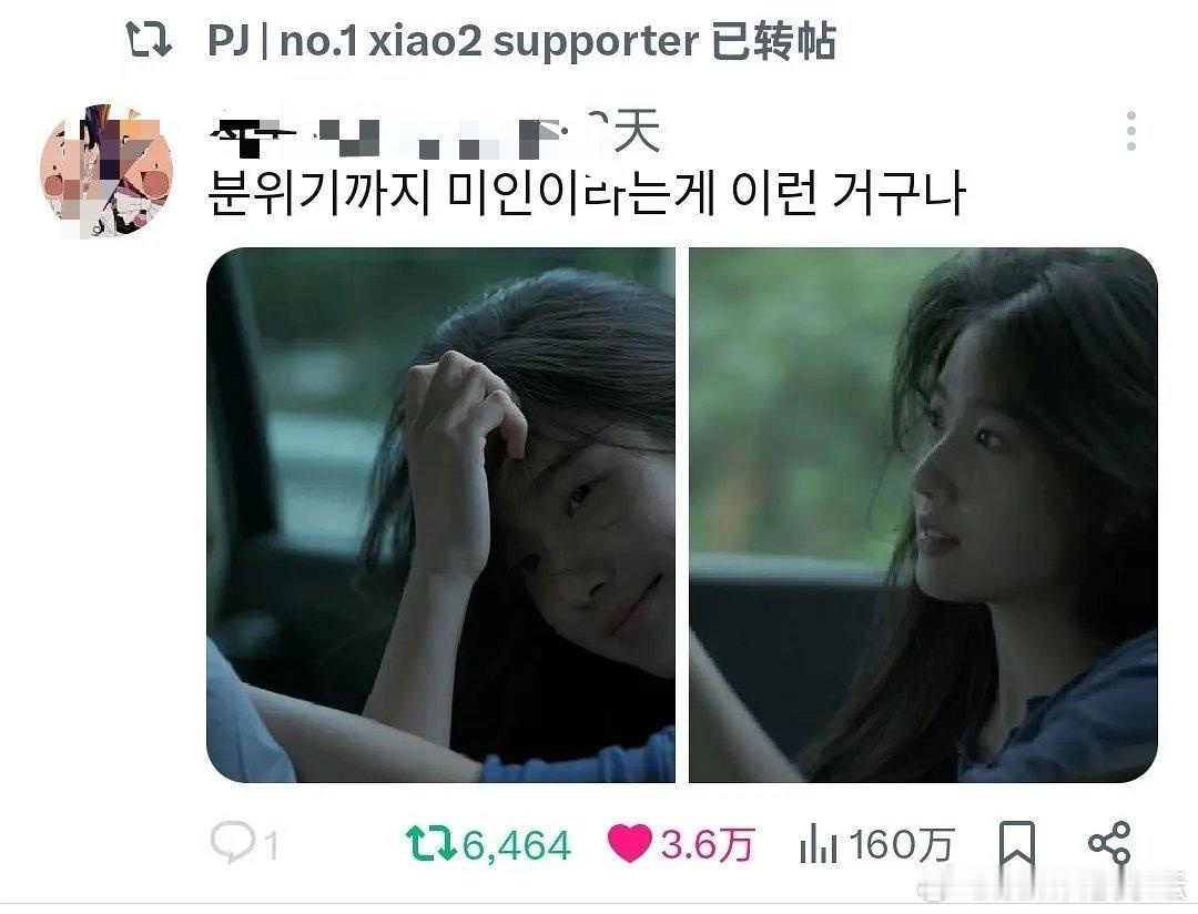 卢昱晓的长相真的很清纯，这些人真的太有眼光了 
