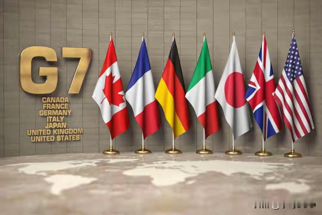 G7这场"富人饭局"，把政治经济学演活了
·
阿尔卑斯山脚下的埃维昂莱班——中国