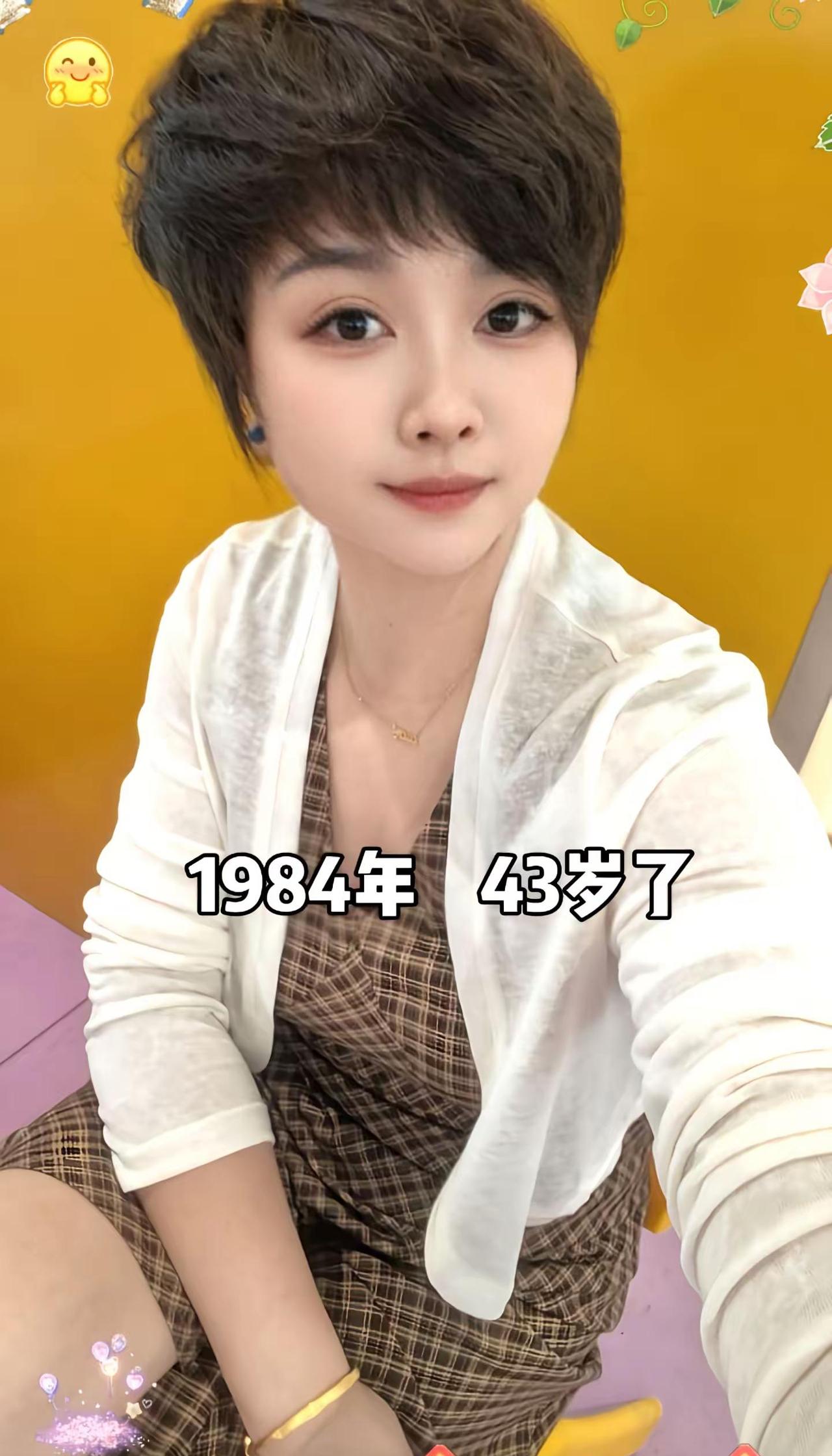 1984年，43岁！再也不是从前的样子，岁月磨平了棱角，苍老了容颜，时光从不停留