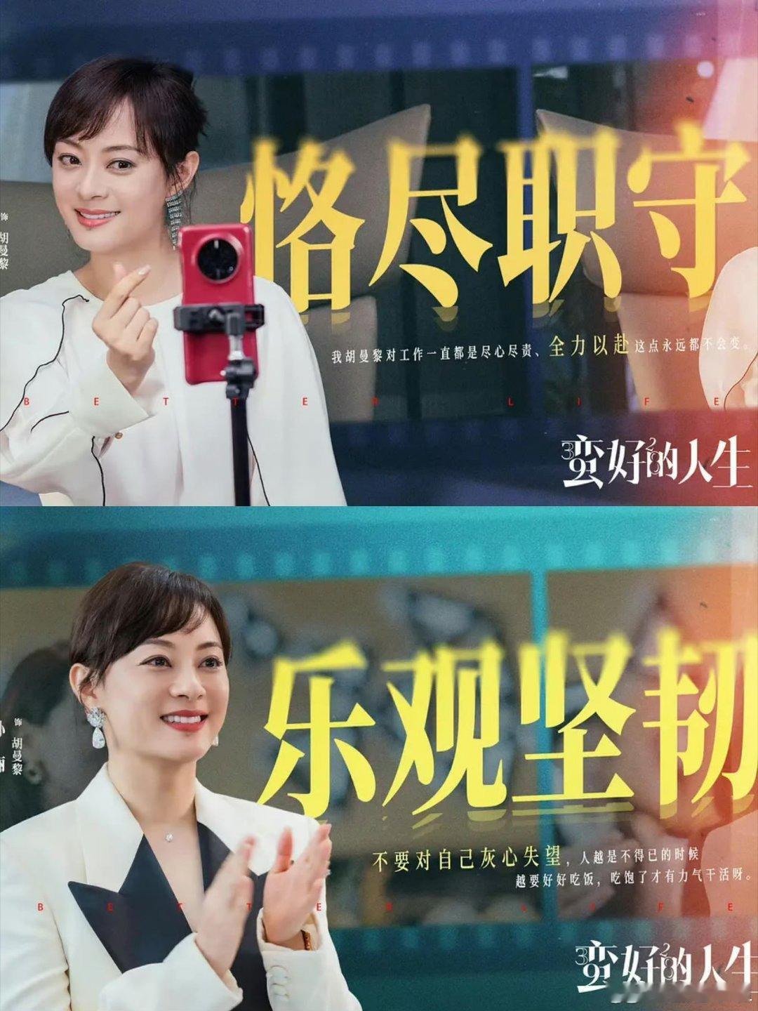 白玉兰入围名单来聊一下白玉兰三封！今年提名名单有胡歌和孙俪即将冲击白玉兰奖三封！