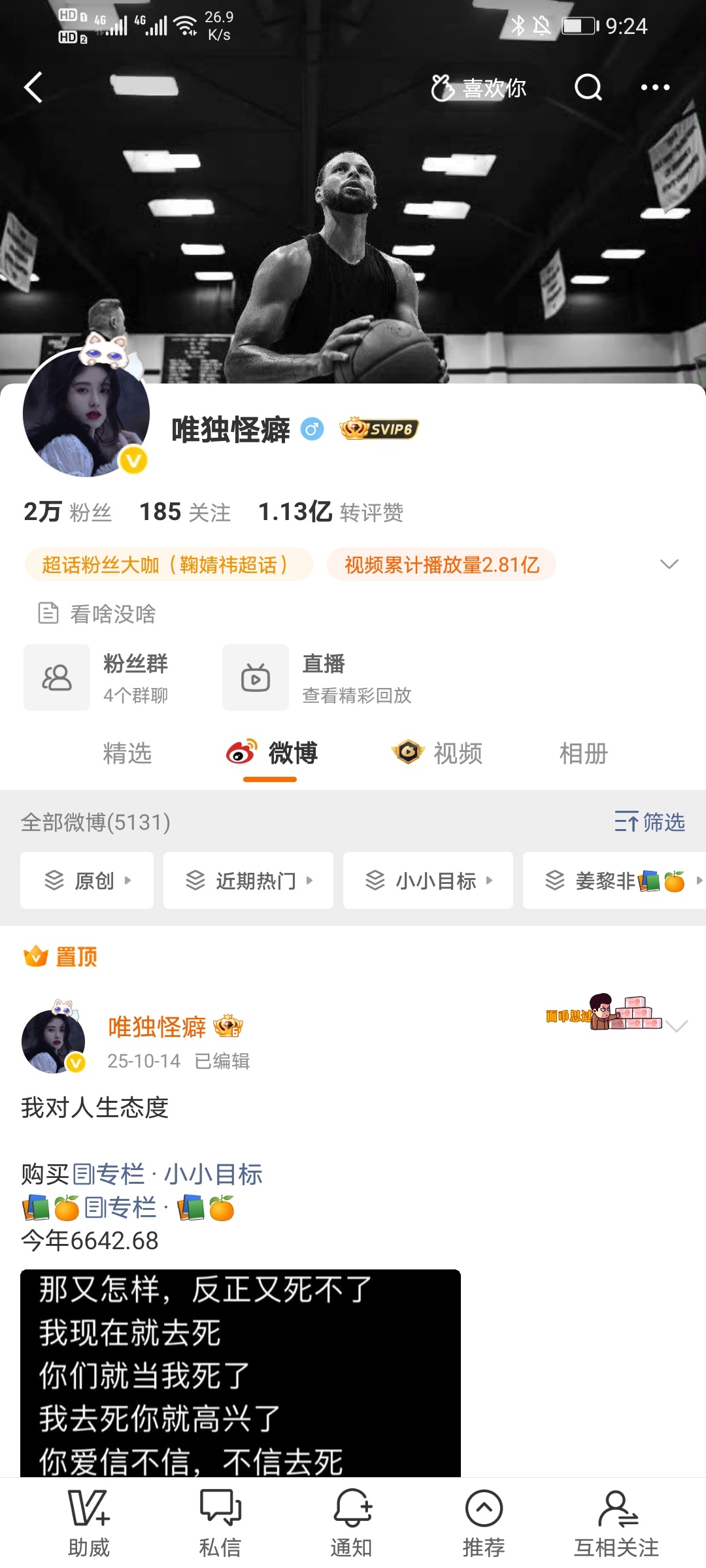 我c月上了 
