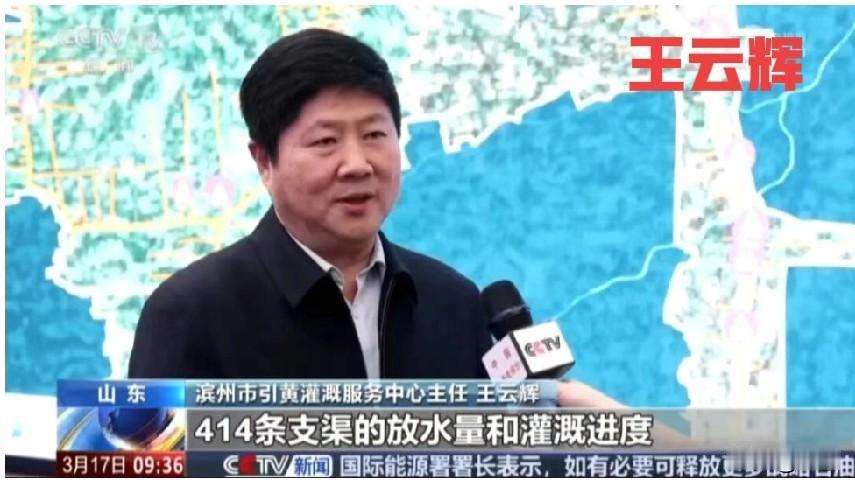 能调度黄河水的人，算不清自己的贪欲
 
2026年4月28日10时48分，山东省