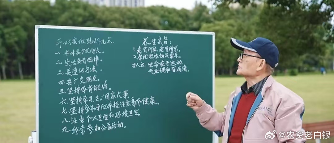 我的百年人生计划把百年人生计划写入健康新一年  新年最美愿望：愿家人岁岁安康，福