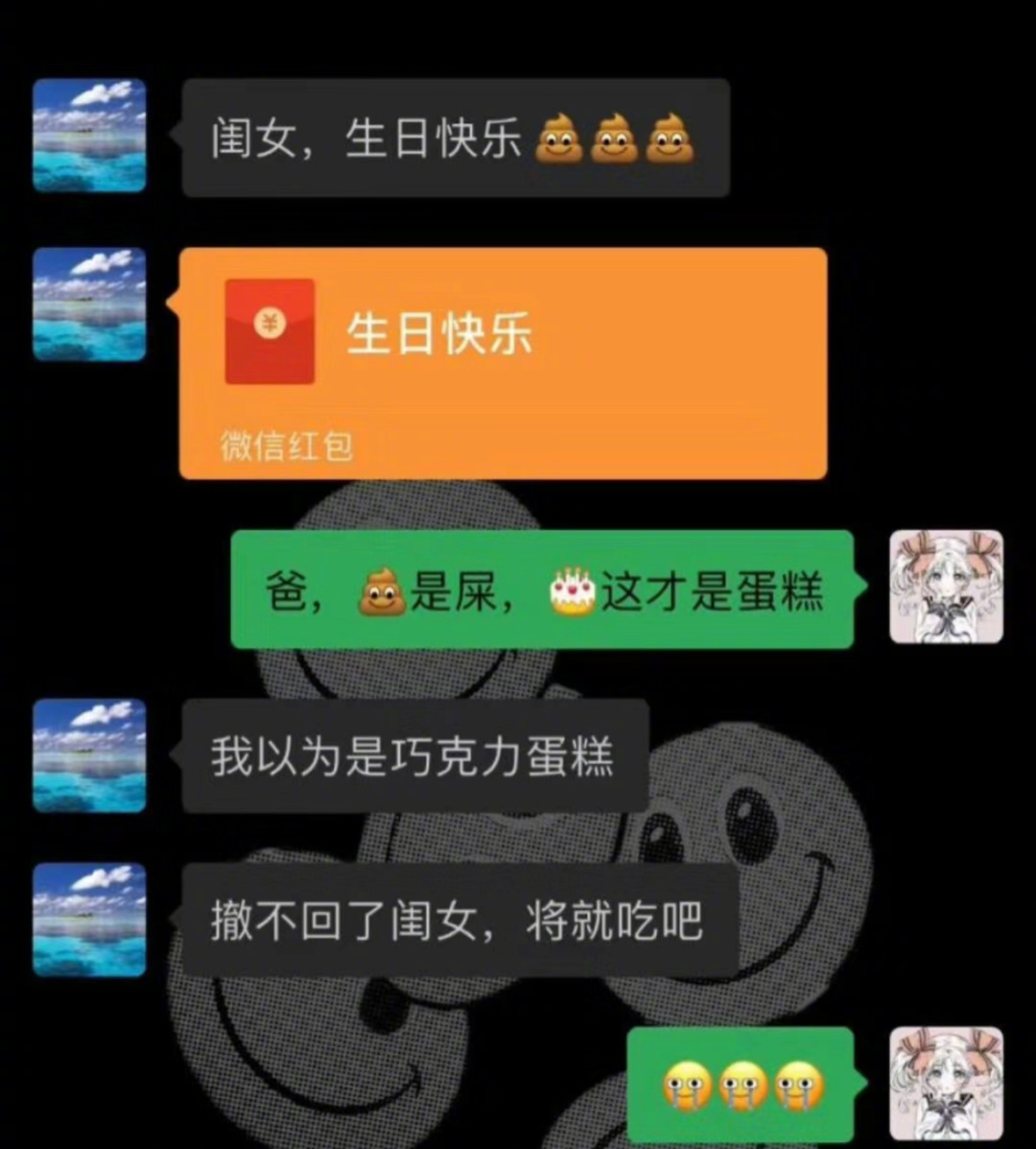 笑死我了哈哈哈哈哈哈 ​​​[允悲] ​​​