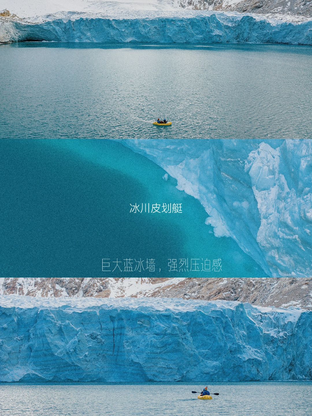 这是国内皮划艇天花板吧，巨大蓝冰墙