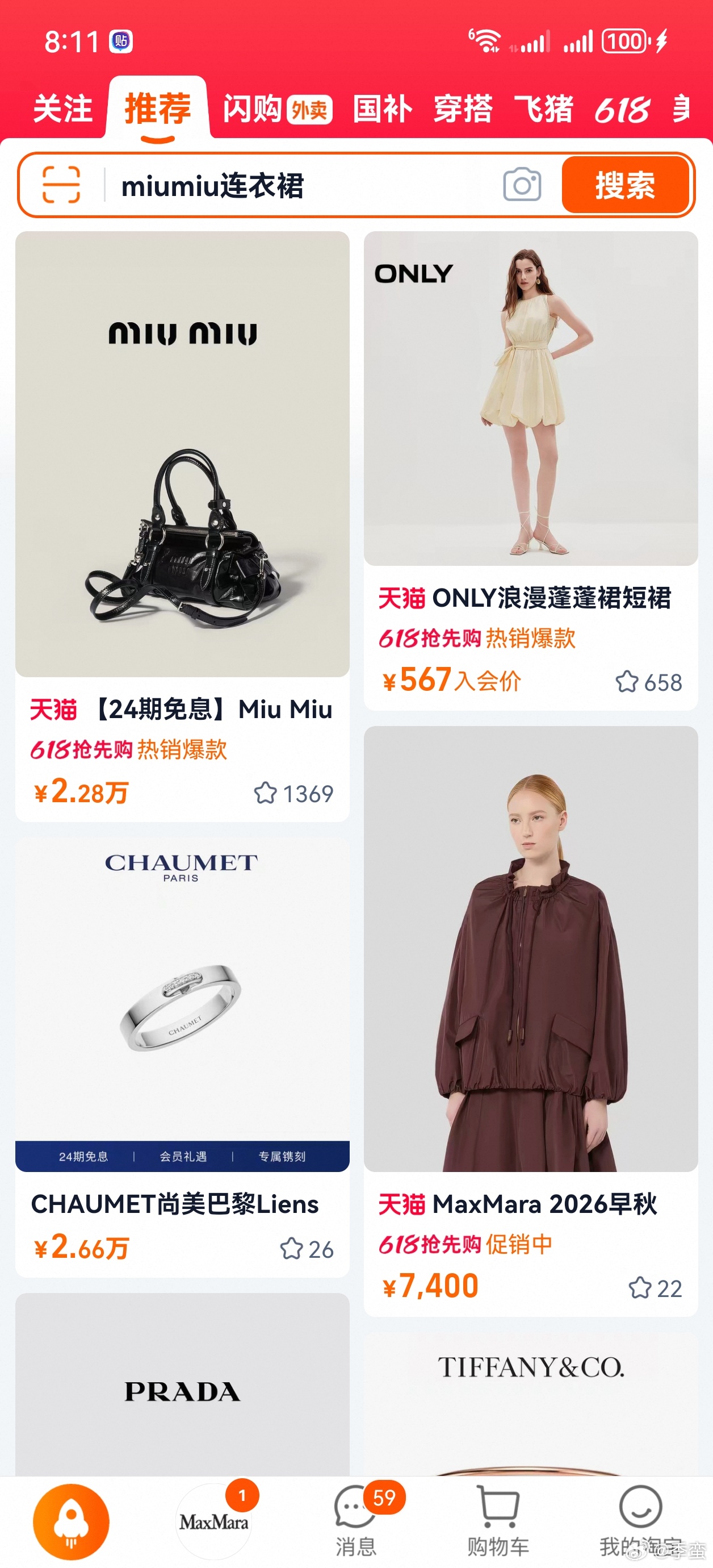 自从在小红书上刷到only居然有大秀之后这牌子就跟鬼一样缠上了我的生活……但该说