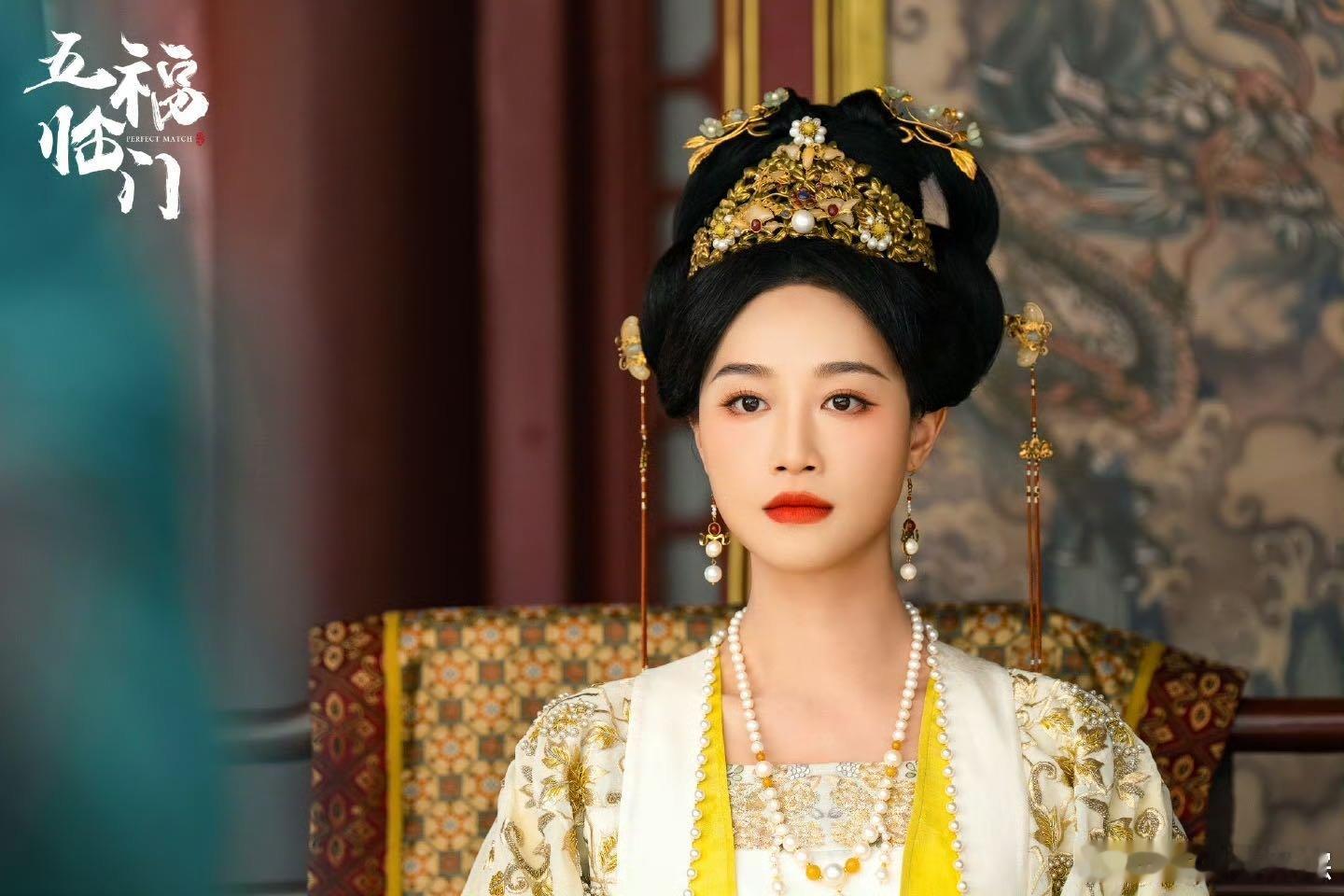 蓝盈莹五福临门上线  蓝盈莹在《五福临门》中饰演帝后杨婕妤，气场强大，面对杨家人