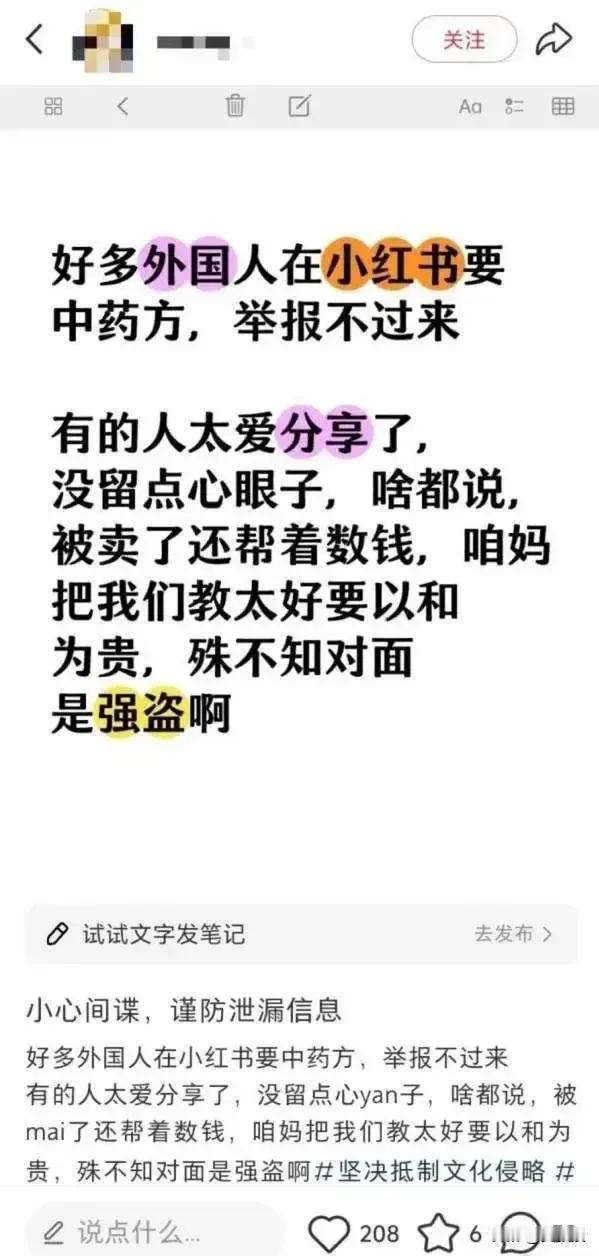 我们国家上下五千年！西医没传到我国前，我们是怎样面对疾病和瘟疫的？！难道不是中医