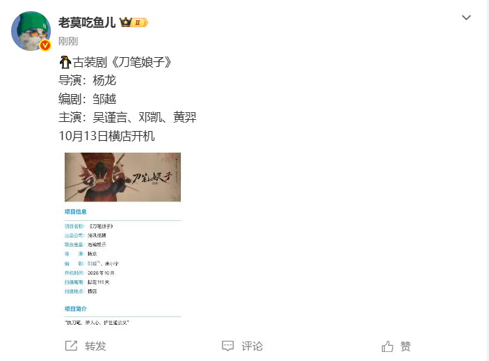 卧槽真的吗我要双厨狂喜了啊啊啊啊啊啊 ​​​