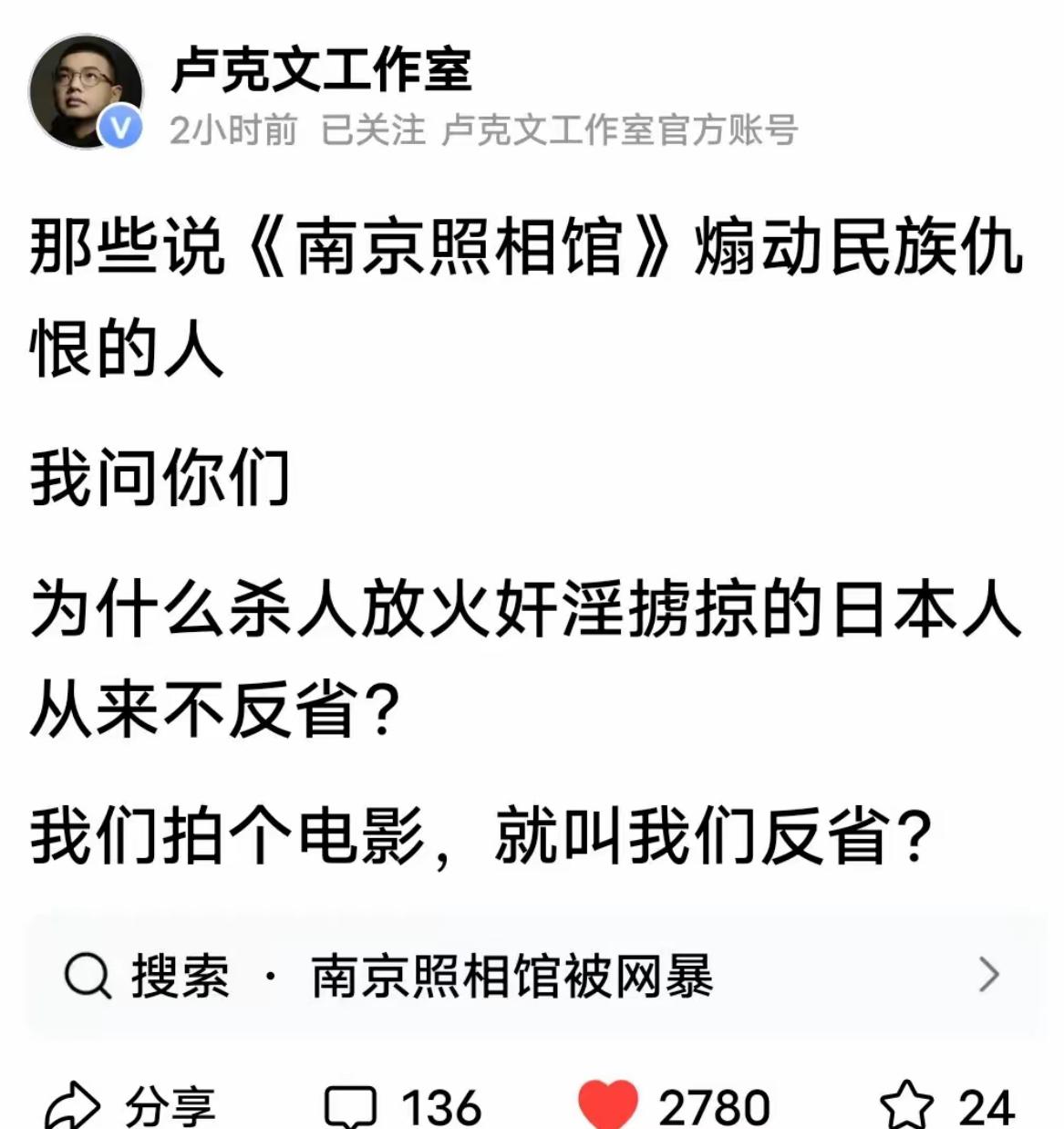 杀人放火的日本人都受到处罚了。有的被绞死了，有的被枪毙了，还有的在战犯管理所关了