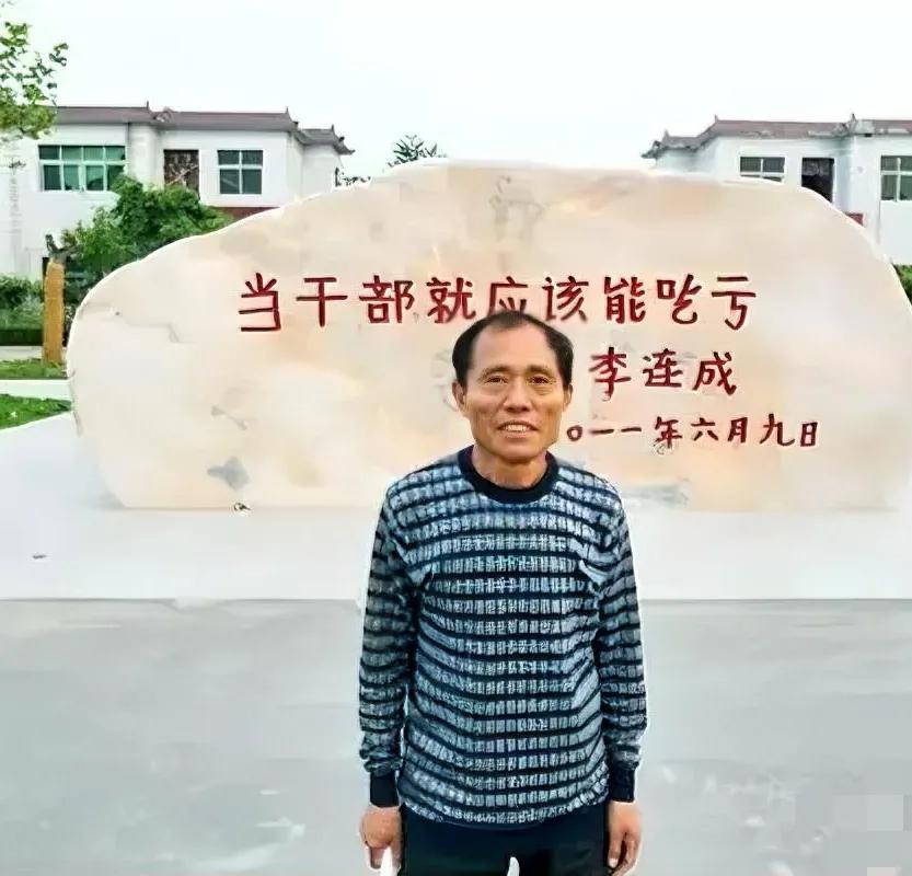 终于知道为什么一个普通农民能走进大会堂发言了，而且还有掌声

不是因为他是这个村